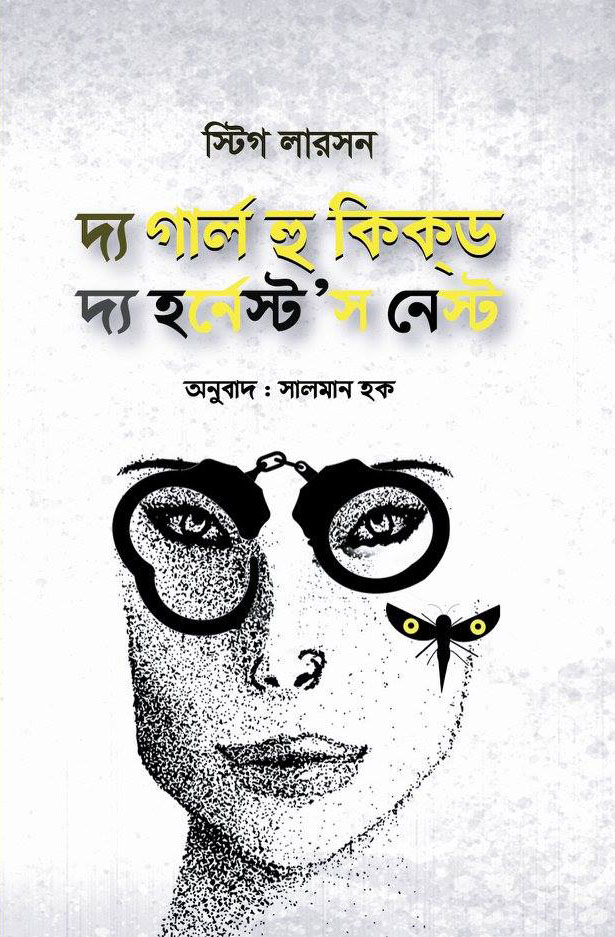 durbar_shop Books